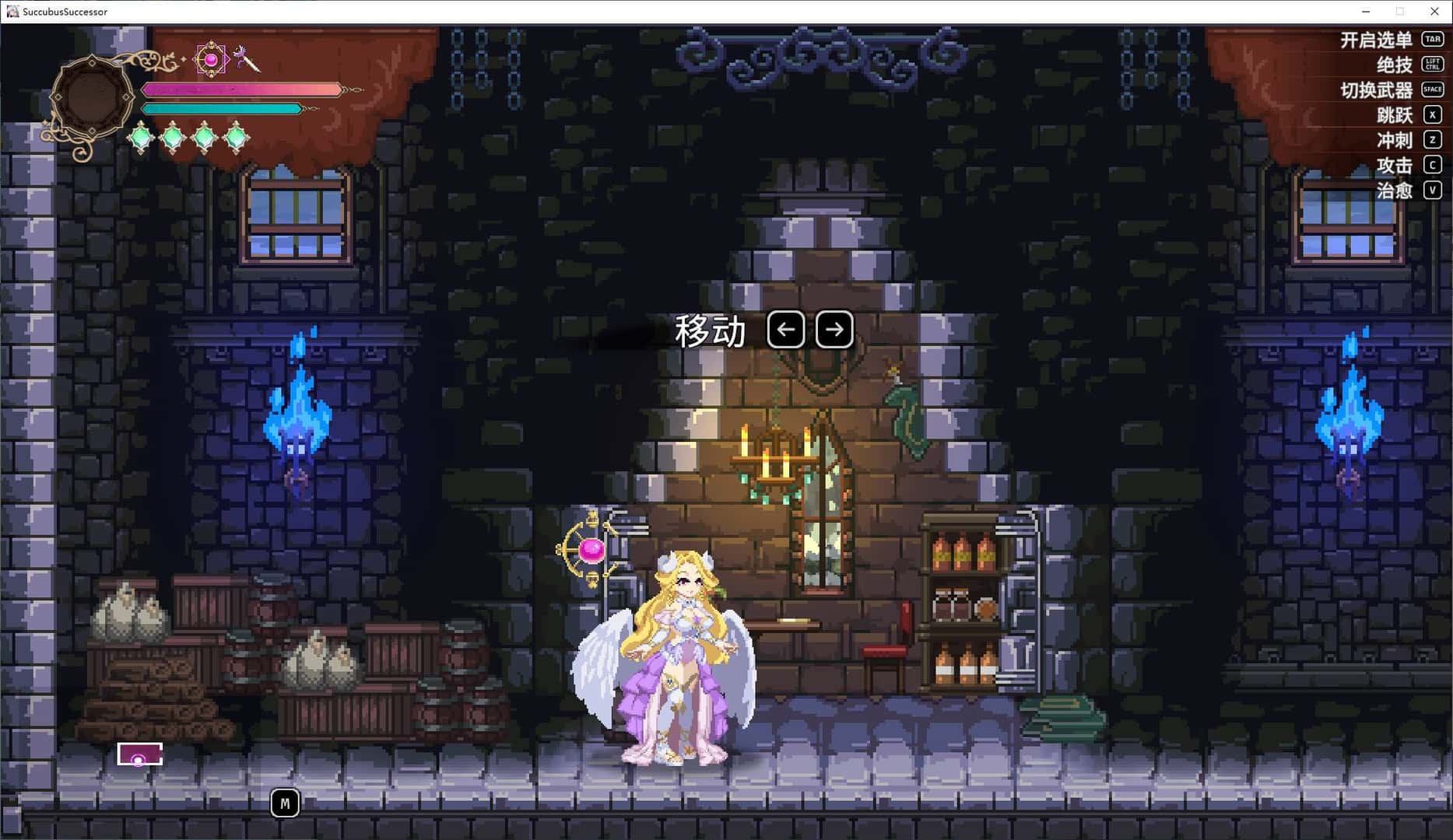 魅魔继承者 黛莉菈的冒险 Succubus Successor 正式版封面