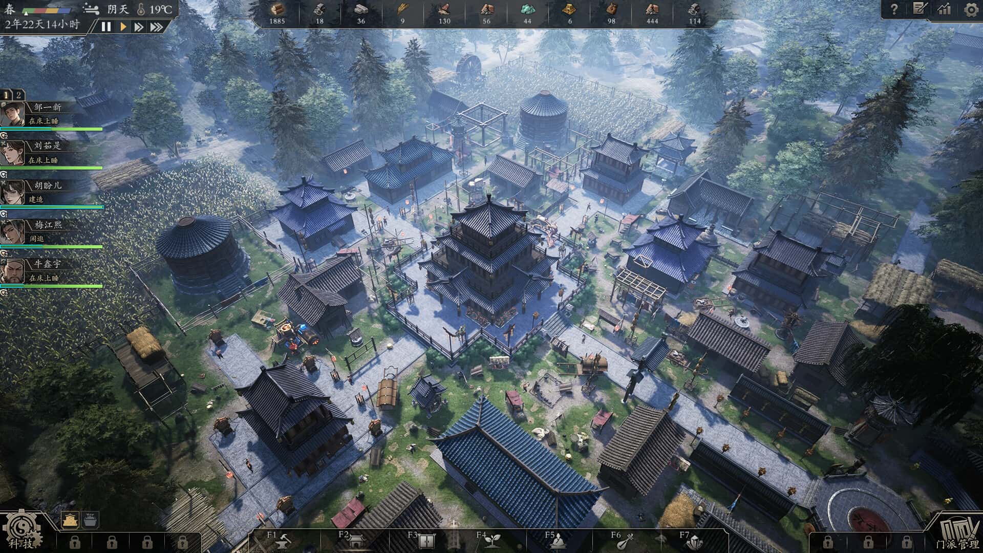 宗门起源 Eastern Era 中文版游戏封面