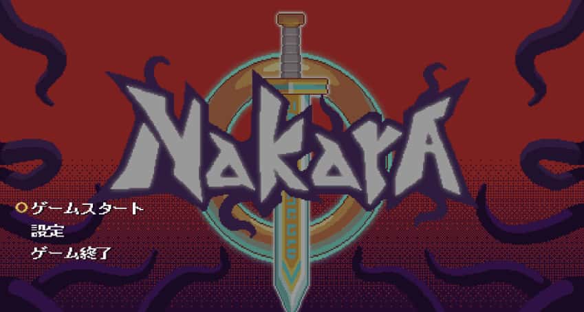 Nakara 官方正式版游戏封面
