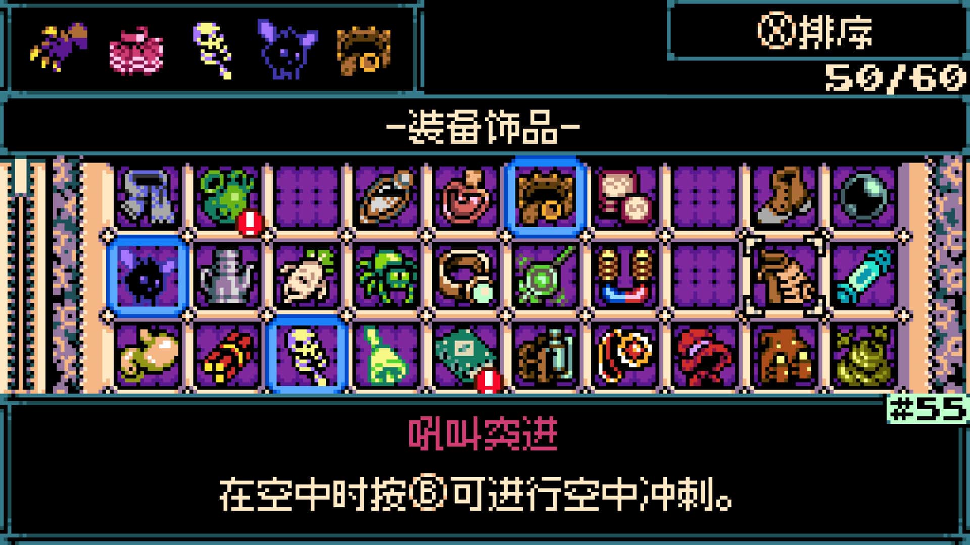 游戏画面4