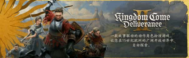 游戏画面3